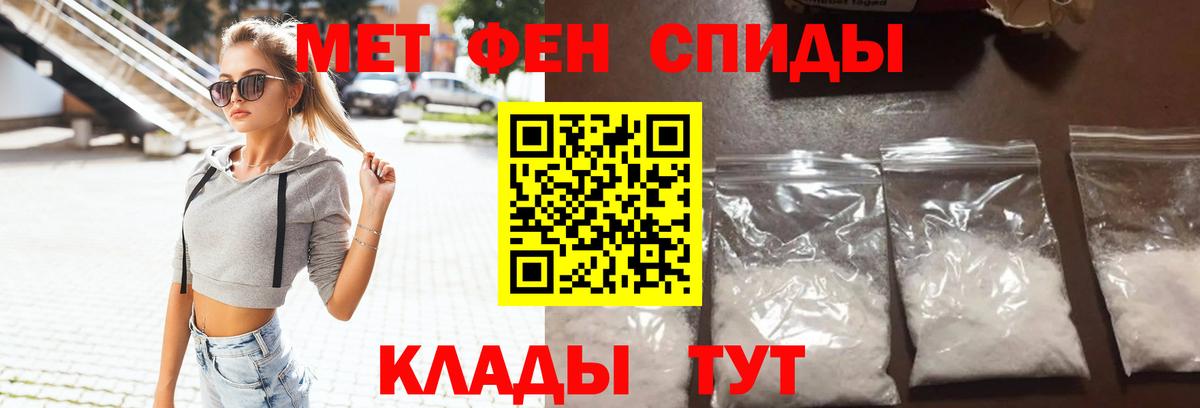 АМФЕТАМИН VHQ Октябрьский