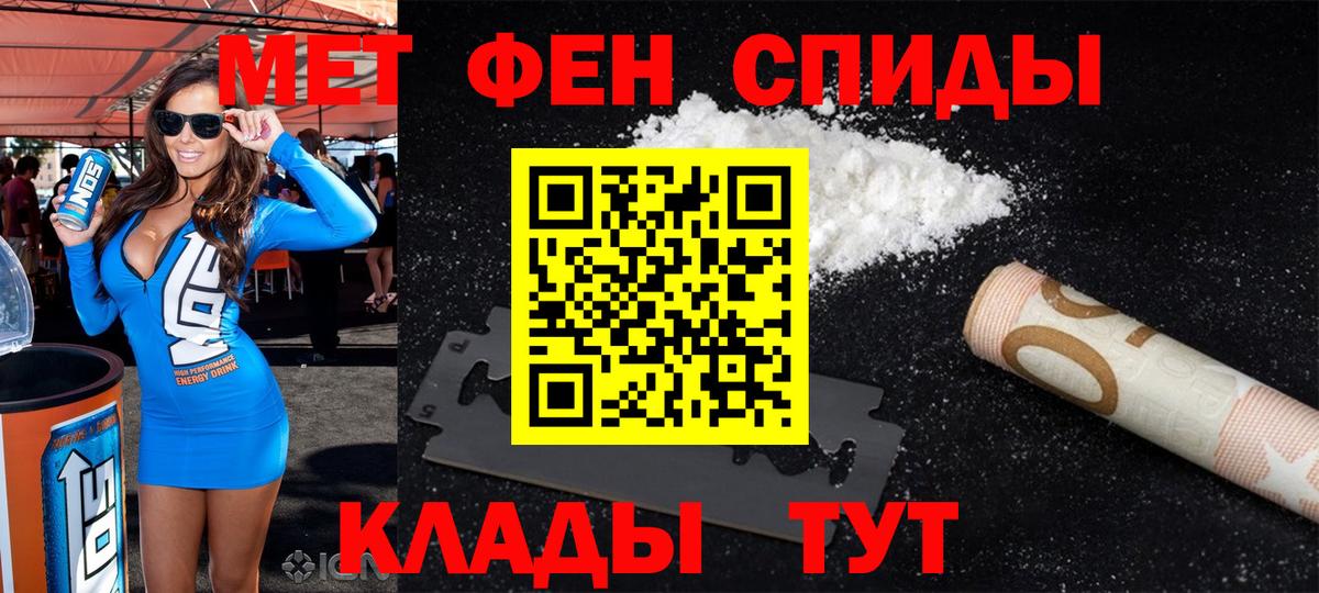 Октябрьский  Amphetamine Розовый  Amphetamine  Вход с VPN 