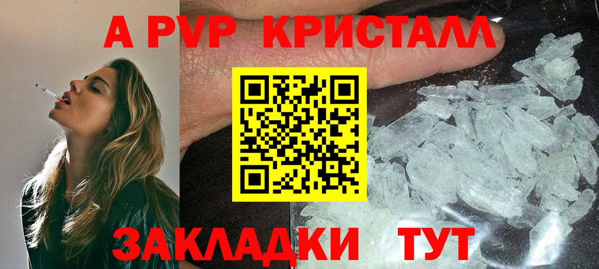 Alfa_PVP СК КРИС Октябрьский