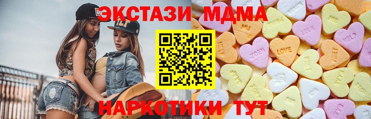 Ecstasy 300 mg  ссылка на мегу онион  Октябрьский  Ecstasy бентли  Вход с VPN 