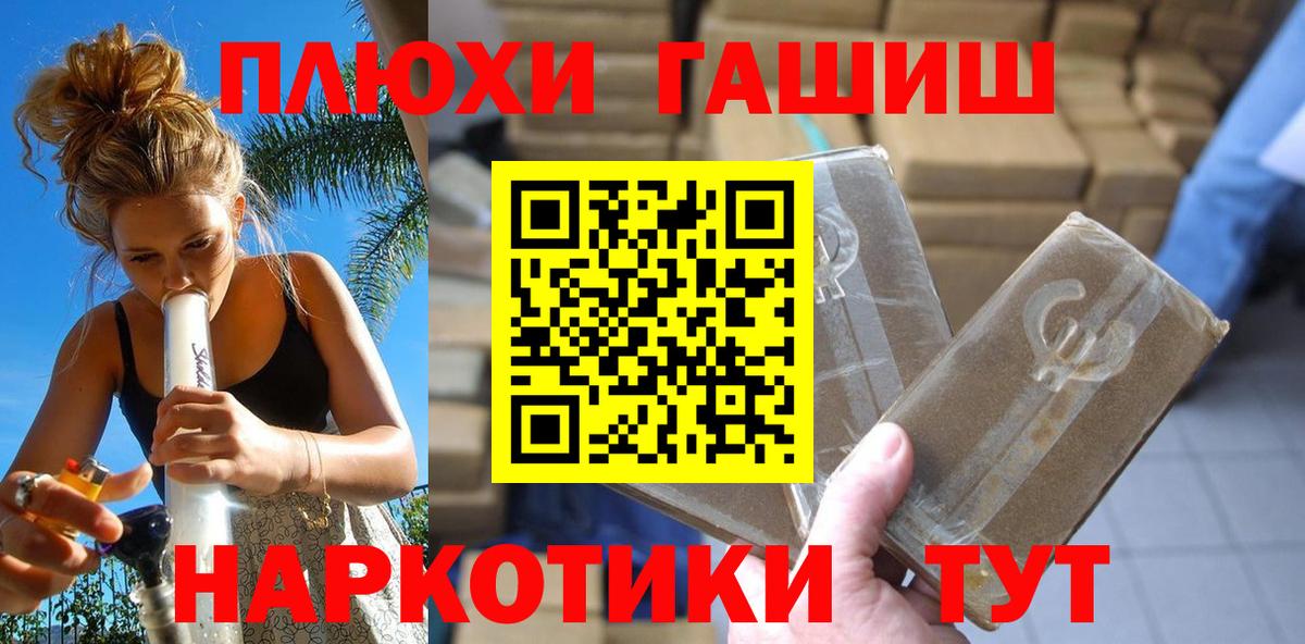 Гашиш Ice-O-Lator Октябрьский