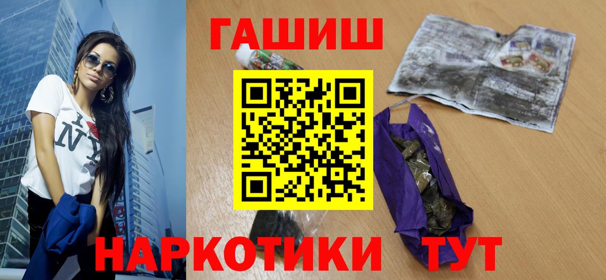 Октябрьский  Гашиш убойный  Вход с VPN 
