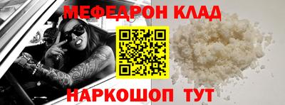 амфетамин Северобайкальск