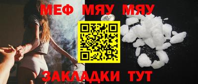 дурь Севастополь
