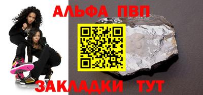 меф Сланцы