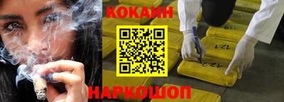 дурь Севастополь