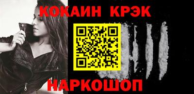 a pvp Славянск-на-Кубани