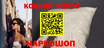 дурь Севастополь