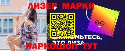 амфетамин Северобайкальск