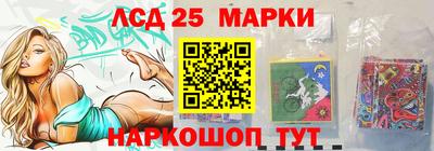 меф Сланцы
