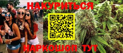 дурь Севастополь