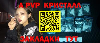 а пвп мука Славгород