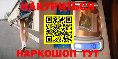дурь Севастополь