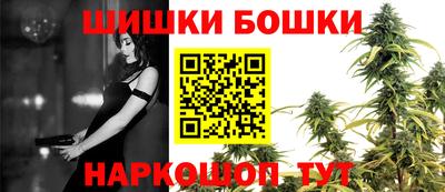 меф Сланцы
