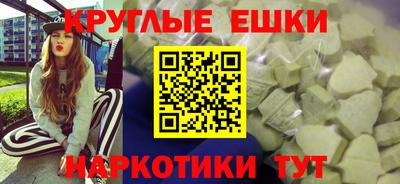 амфетамин Северобайкальск