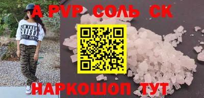 дурь Севастополь