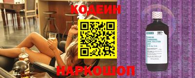 a pvp Славянск-на-Кубани