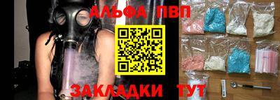 амфетамин Северобайкальск