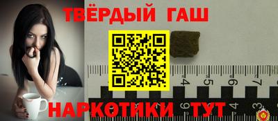 меф Сланцы