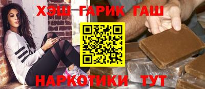 меф Сланцы