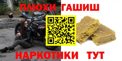 амфетамин Северобайкальск