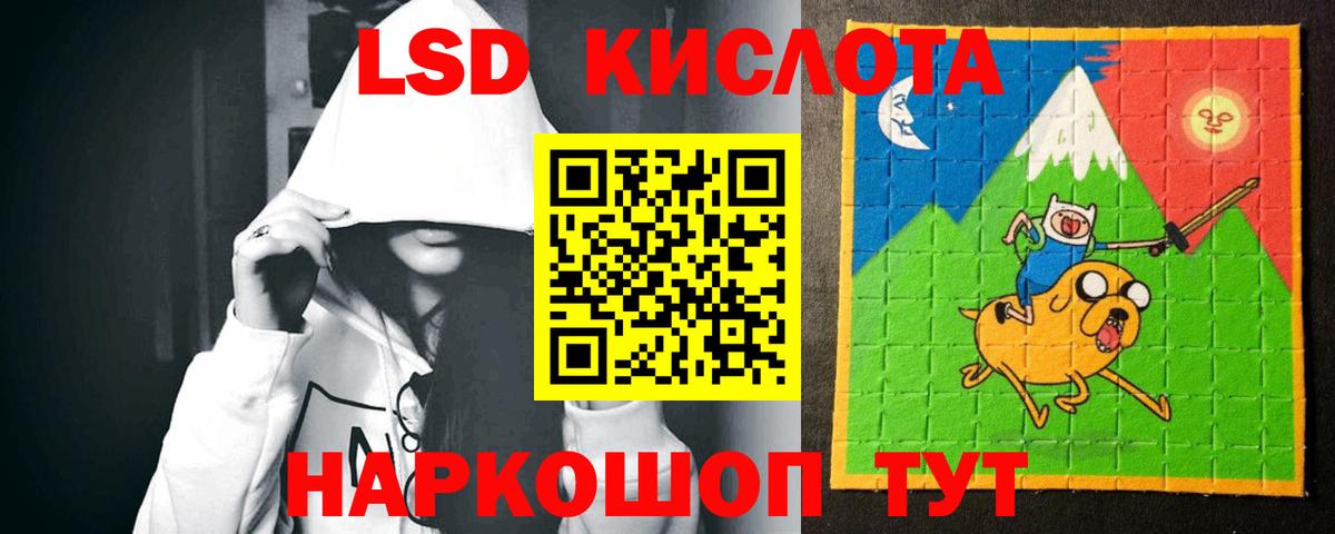 ЛСД экстази  Вход с VPN  ЛСД экстази кислота  Октябрьский  LSD-25 экстази кислота 