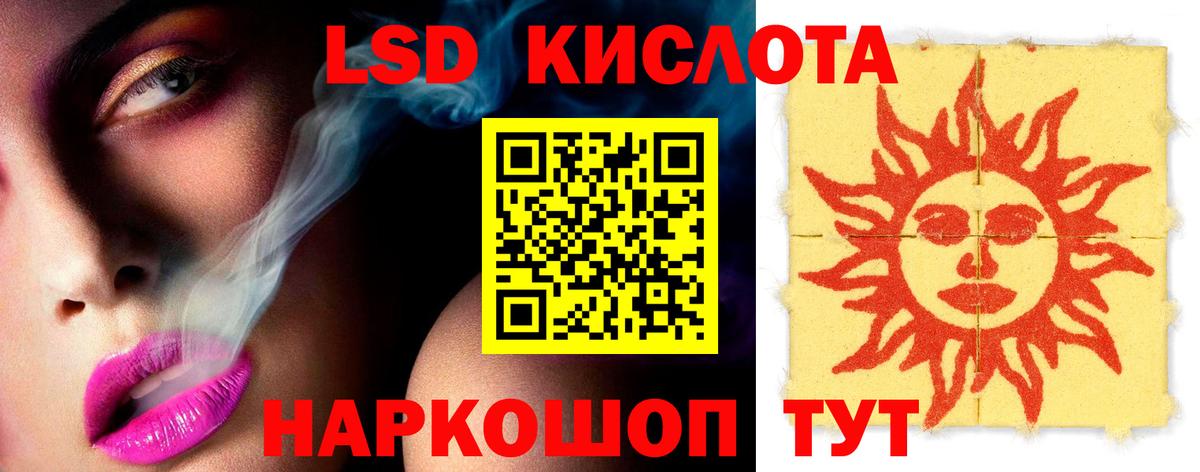 ЛСД экстази ecstasy Октябрьский