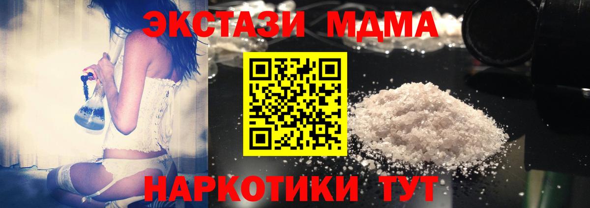 Октябрьский  МДМА молли  МДМА  МДМА VHQ  Вход с VPN 