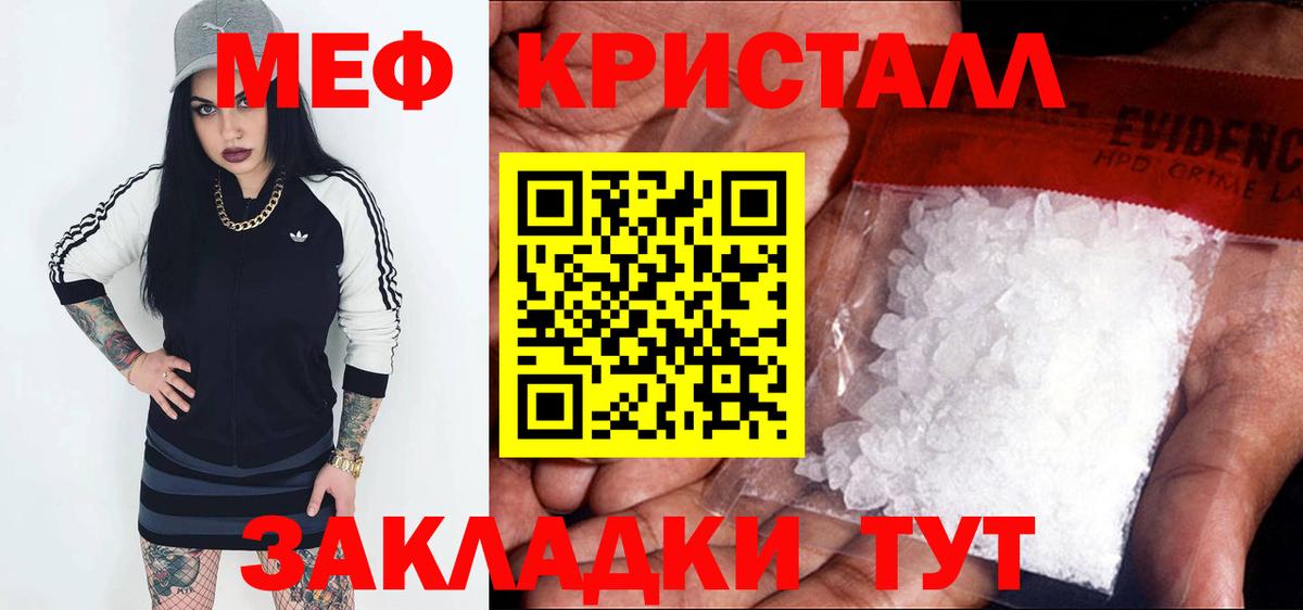 Октябрьский  Мефедрон  МЯУ-МЯУ mephedrone  Вход с VPN  Мефедрон кристаллы 