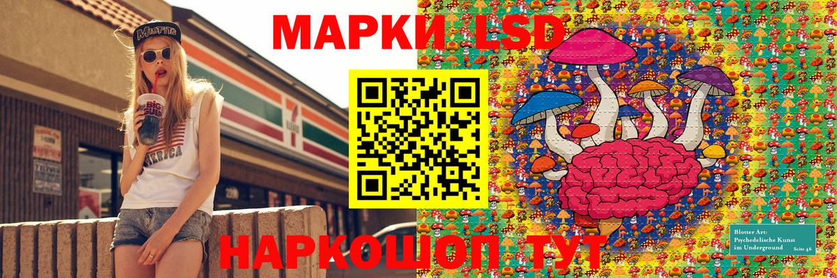Марки NBOMe 1500мкг Октябрьский