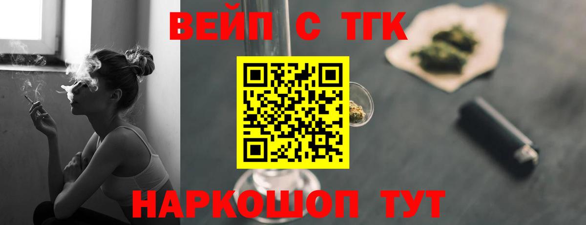 ТГК концентрат Октябрьский