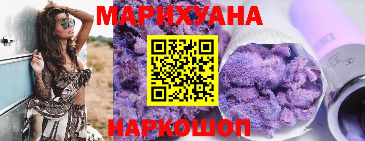 Каннабис гибрид  Шишки марихуана сатива  МАРИХУАНА тримм  Вход с VPN  Шишки марихуана план  Октябрьский 